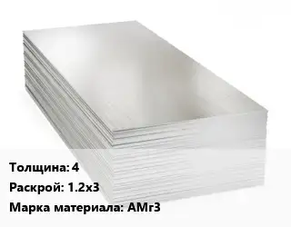 Алюминиевый лист 4 1.2х3 Марка: АМг3